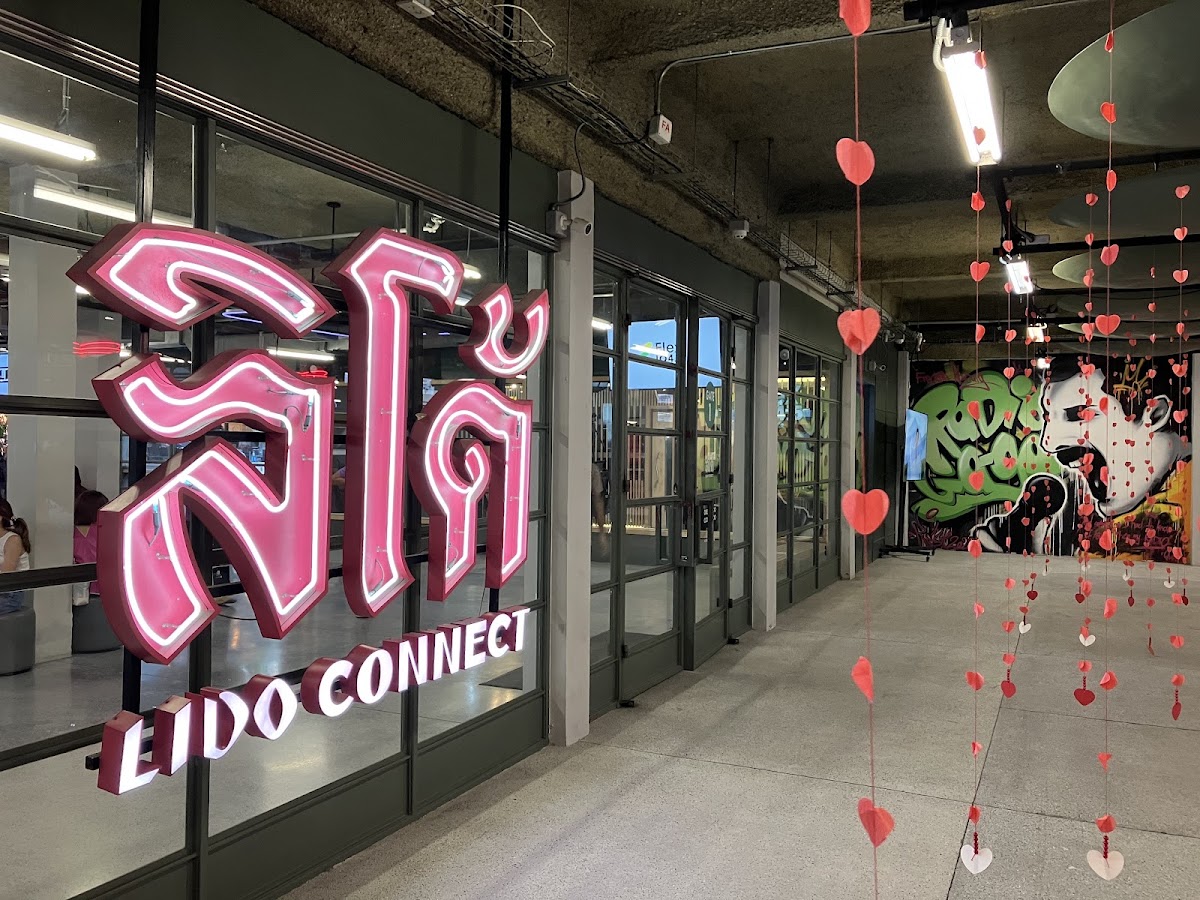 Lido Connect — Verapat Sriwilas