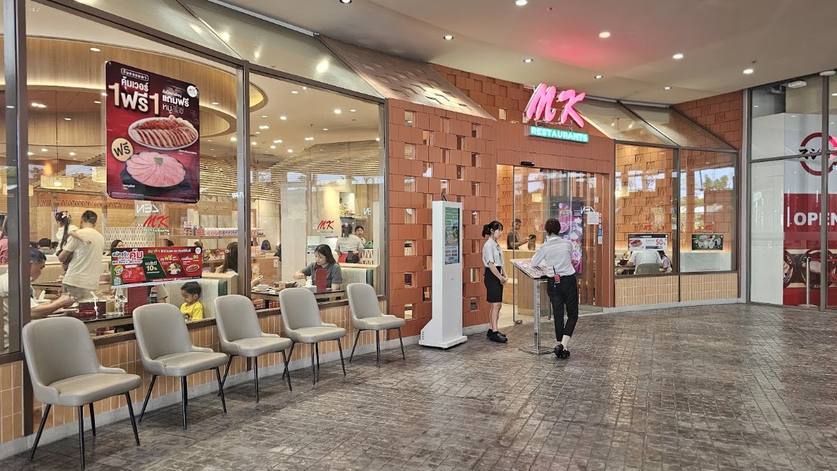 Central Nakhon Pathom — S.k