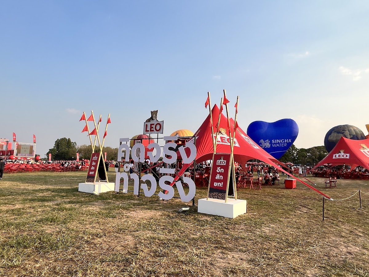 LEO PARK — Nongnuch Ss