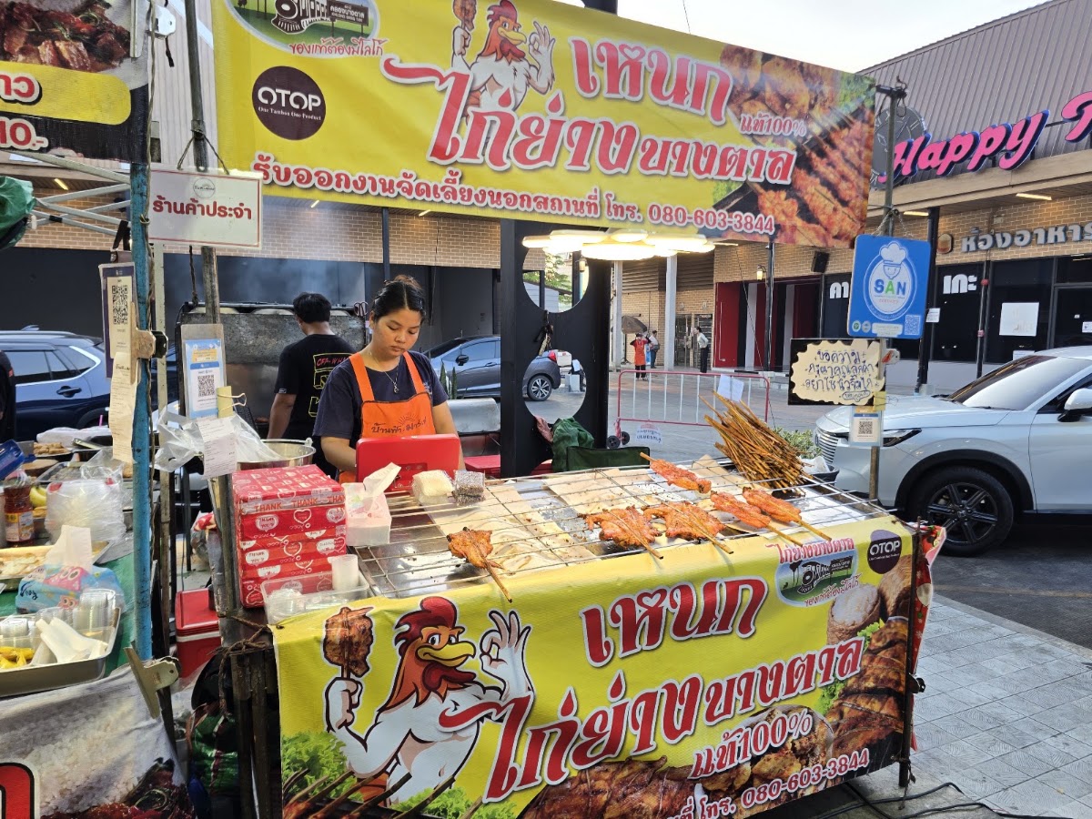 ตลาดบ้านฟ้า เลอ มาร์เช่ — ๊Unify Group
