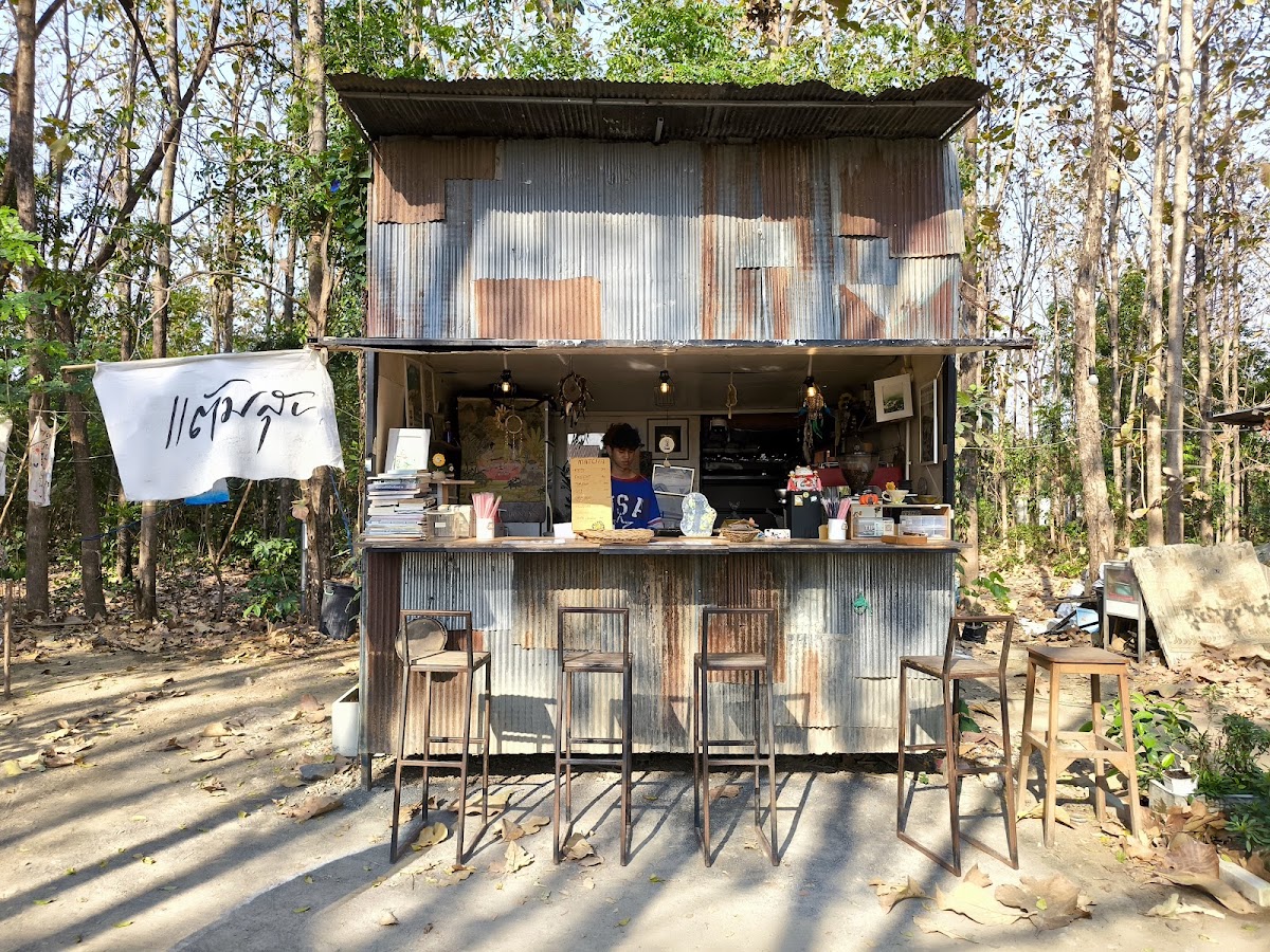 แต้มสุข coffee & folk — Khaosza